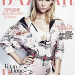 Claire Danes Swimsuit On Harper’s Bazaar Russia June 2012 Cover