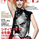Karolina Kurkova’s Vogue Japan September 2011
