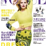Lara Stone Covers Vogue Japan November 2011