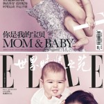 Lv Yan Covers Elle China June 2012 With Her Baby Boy