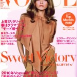 Abbey Lee Kershaw’s Vogue Nippon February 2010