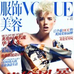 Agyness Deyn Covers Vogue China In November 2008
