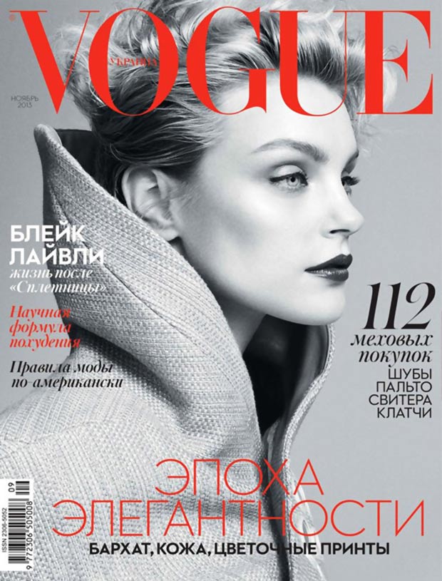 3 Striking Vogue International Fall 2013 Covers