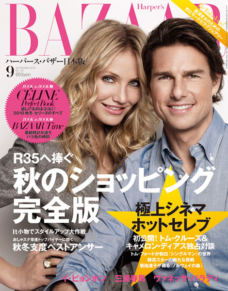 Cameron Diaz And Tom Cruise Do Harper’s Bazaar Japan September 2010