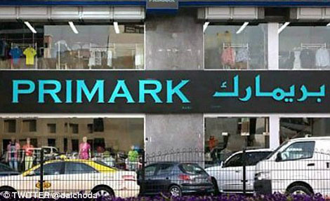 Counterfeit Store In Dubai: Primark