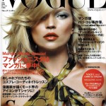 Kate Moss Covers Vogue Nippon July 2009
