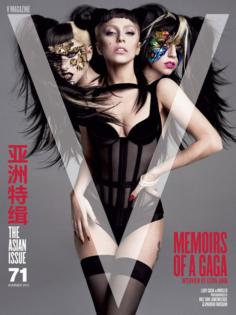 Lady Gaga V Magazine Asian Issue covers