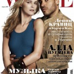 Lenny Kravitz And Carmen Kass Do Vogue Russia April 2009