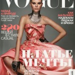 Maryna Linchuk’s Vogue Russia May 2011 Cover