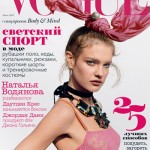 Natalia Vodianova Covers Vogue Russia June 2009