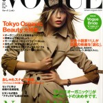 Natasha Poly Covers Vogue Nippon June 2009
