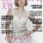 Scarlett Johansson Covers Vogue China April 2011