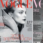 3 fabulous international Vogue covers Fall 2013