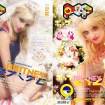 Britney Spears Pop fall 2010 covers