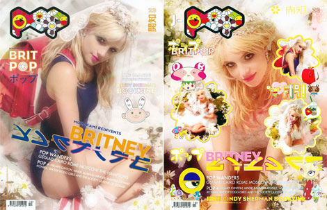 Britney Spears Pop fall 2010 covers