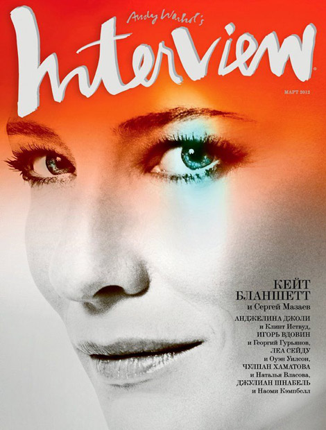 Cate Blanchett Covers Interview Russia March 2012