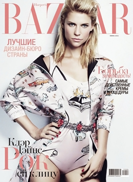 Claire Danes Swimsuit On Harper’s Bazaar Russia June 2012 Cover
