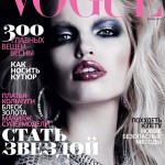 Daphne Groeneveld Vogue Russia April 2012 cover