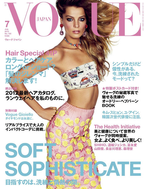Daria Werbowy Covers Vogue Japan July 2012 In Pretty Prints