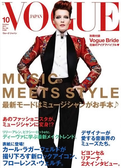 Florence Welch By Karl Lagerfeld For Vogue Japan October 2011