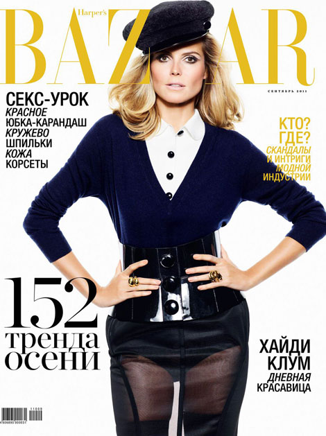 Heidi Klum Harpers Bazaar Russia September 2011 cover