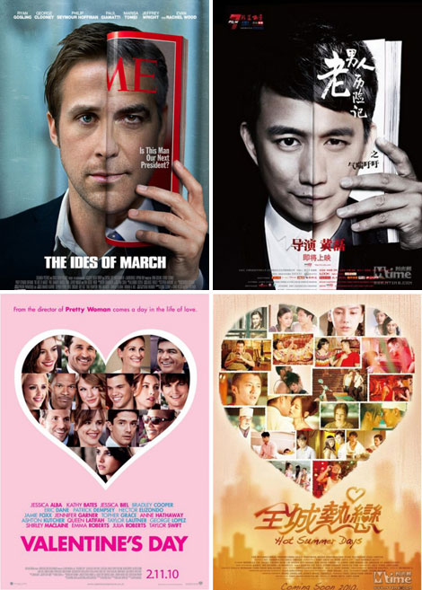Hollywood movie posters vs Chinese movie posters