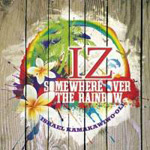 IZ Kamakawiwo’ole Somewhere Over the Rainbow