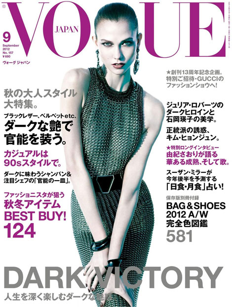Karlie Kloss covers Vogue Japan September 2012 YSL metal chain dress