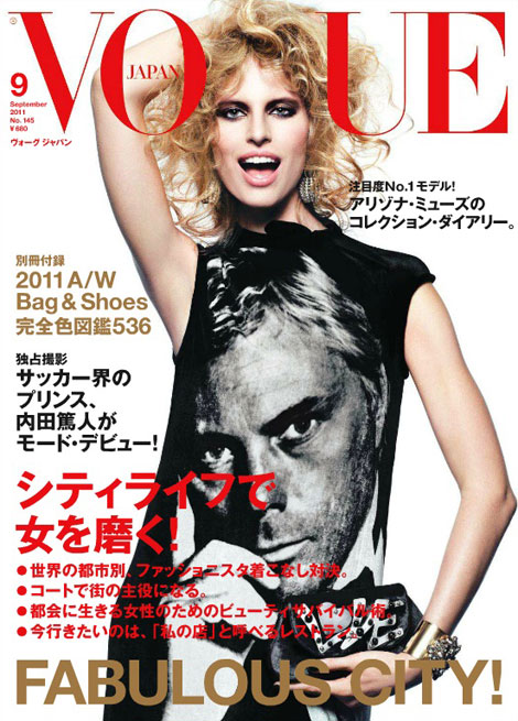 Karolina Kurkova Vogue Japan September 2011 cover