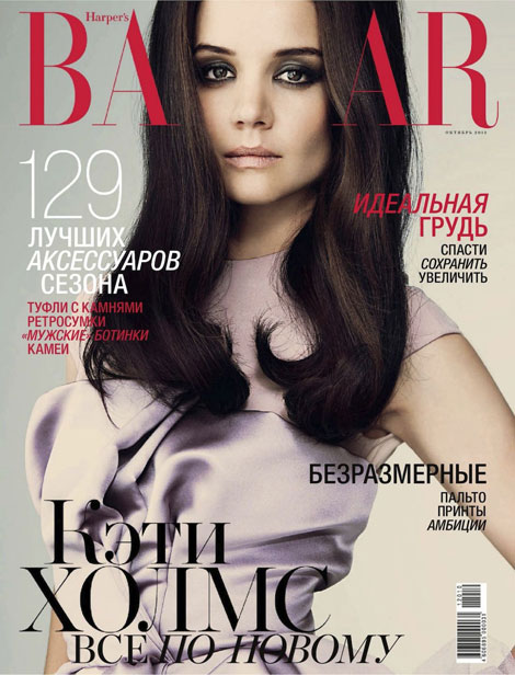 Katie Holmes Harper s Bazaar Russia October 2012 cover