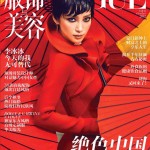 Li Bing Bing Vogue China October 2012 cover