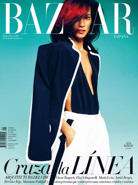 Liya Kebede Harper s Bazaar Spain May 2012 cover