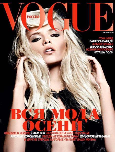 Natasha Poly Vogue Russia September 2011 cover