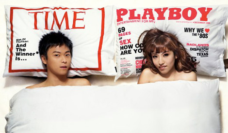 Time Playboy magazine covers pillowcases