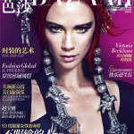 Victoria Beckham Harpers Bazaar China May 2012 cover