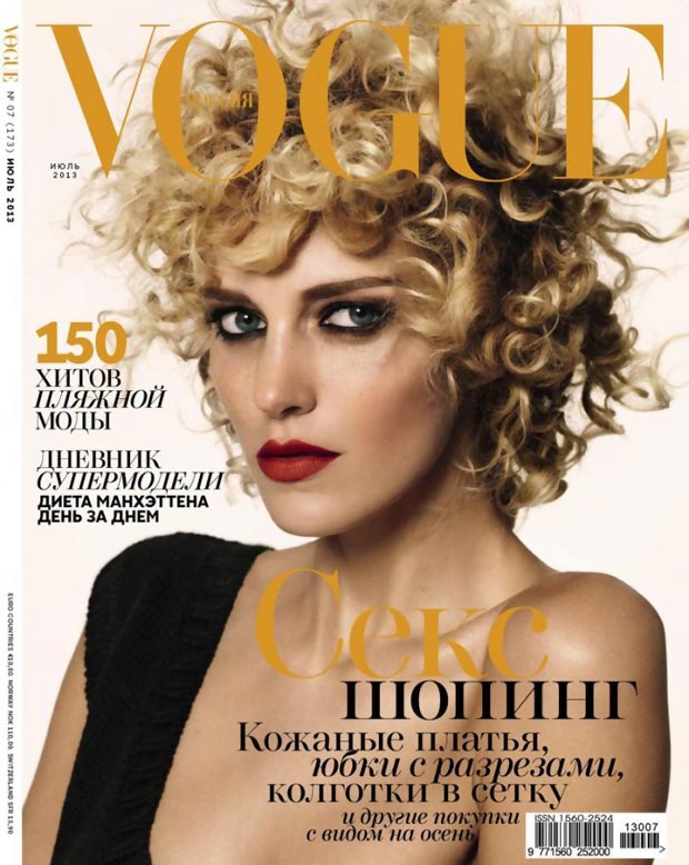 Anja Rubik curly hair Vogue Russia July 2013 cover
