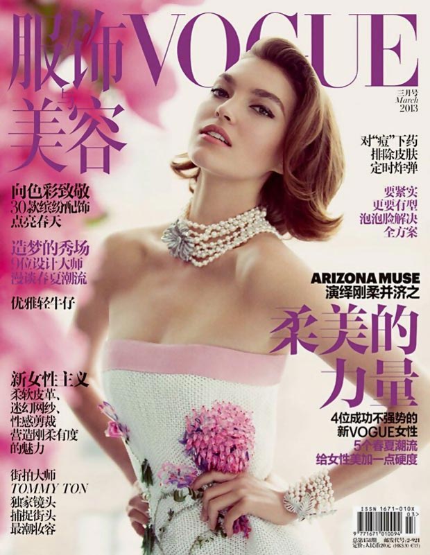 Arizona Muse, Lady Spring In Vogue China March 2013