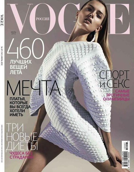 Bend It Like Lily Donaldson On The Cover Of Vogue Russia July 2012!