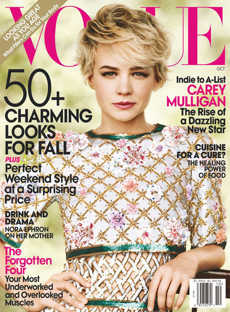 Carey Mulligan Vogue US October 2010 cover