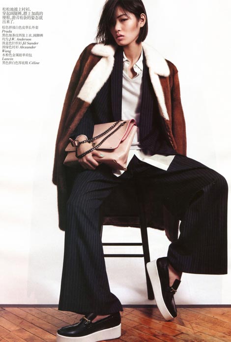 casual formal style Vogue China January 2013