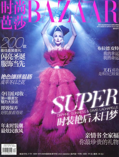 Daphne Guinness Harper s Bazaar China 2012 cover