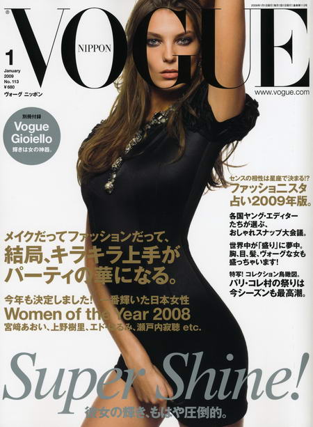 Daria Werbowy Covers Vogue Nippon In January 2009