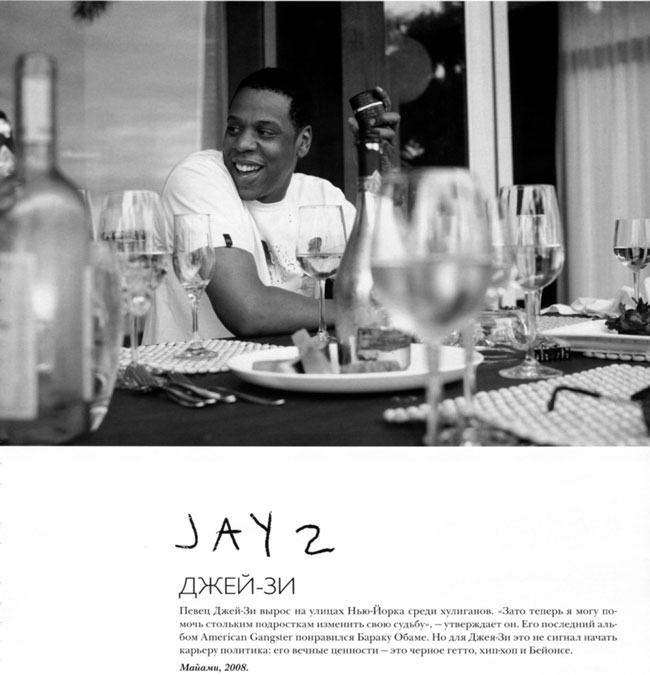 Jay Z photographed by Lenny Kravitz