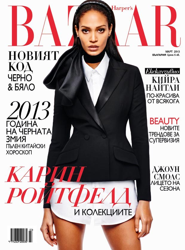 Beautiful Joan Smalls Sans Pants, Harper’s Bazaar Bulgaria March 2013