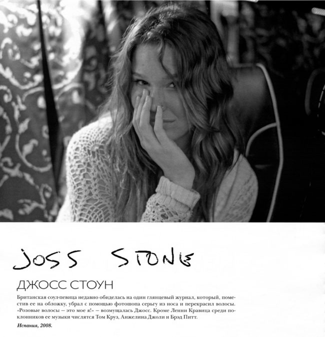 Joss Stone photographed by Lenny Kravitz
