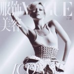 Kate Moss Vogue China December 2008 cover
