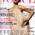 Kate Moss Vogue Japan May 2011 cover
