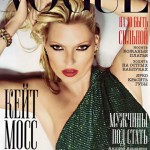 Kate Moss Vogue Russia September 2009 cover