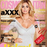 Kate Upton white Cosmo Russia January 2013 cover