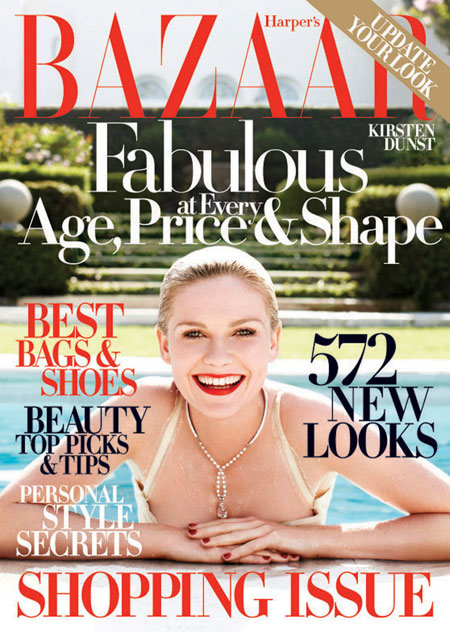 Kirsten Dunst Harpers Bazaar October 2008 cover